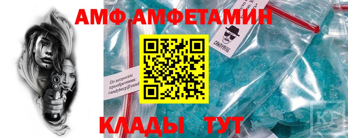 Амфетамин 98% Новый Уренгой