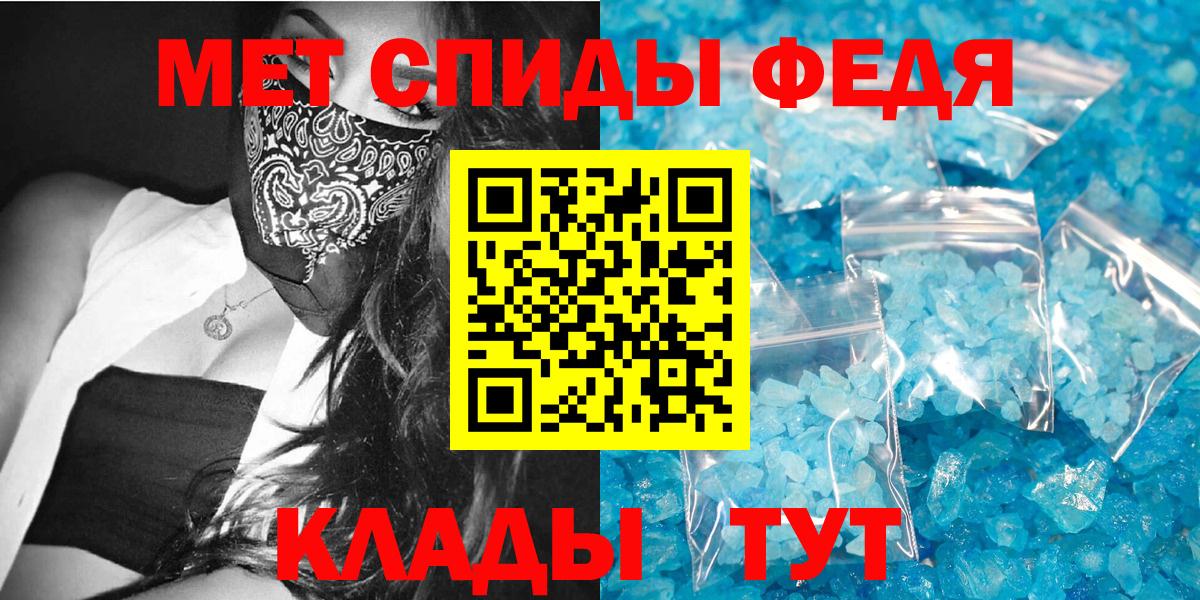 АМФЕТАМИН Premium  Амфетамин  Новый Уренгой  Вход с VPN 