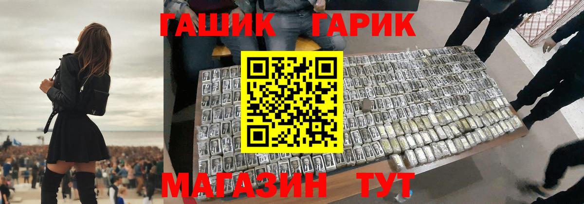 Новый Уренгой  Гашиш хэш  Вход с VPN 