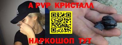 прущая мука Вышний Волочёк
