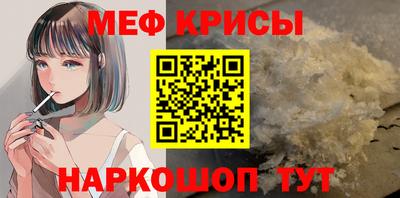 прущая мука Вышний Волочёк