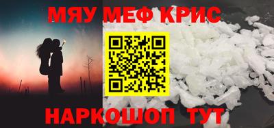 каннабис Вязьма