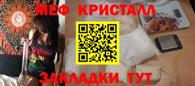 каннабис Вязьма