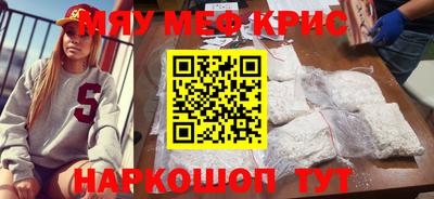 прущая мука Вышний Волочёк