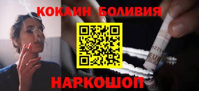 прущая мука Вышний Волочёк