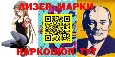 2c-b Вязники