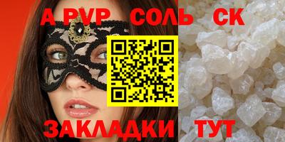 каннабис Вязьма