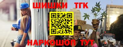 каннабис Вязьма
