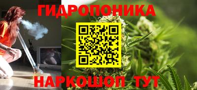 прущая мука Вышний Волочёк