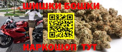 каннабис Вязьма