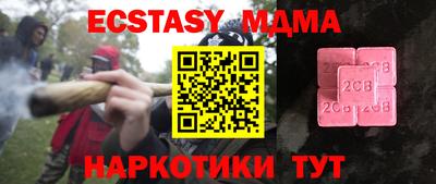 каннабис Вязьма