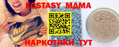 каннабис Вязьма