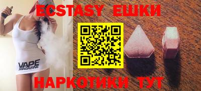 прущая мука Вышний Волочёк
