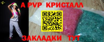 прущая мука Вышний Волочёк