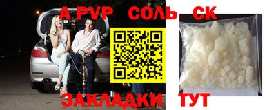 мдма Гуково