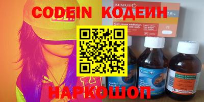 прущая мука Вышний Волочёк