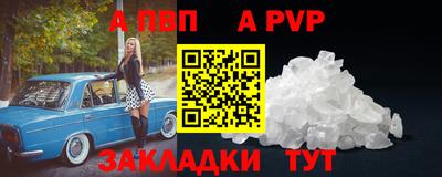 прущая мука Вышний Волочёк