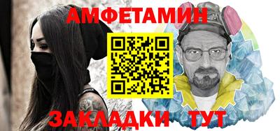 мдма Гуково