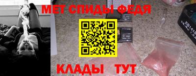 каннабис Вязьма
