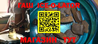 каннабис Вязьма