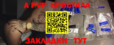 каннабис Вязьма