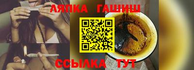 каннабис Вязьма