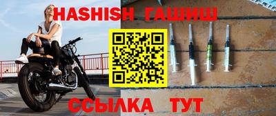 мдма Гуково