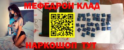 прущая мука Вышний Волочёк