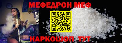 мдма Гуково