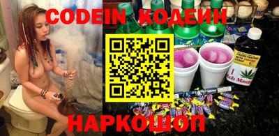 2c-b Вязники