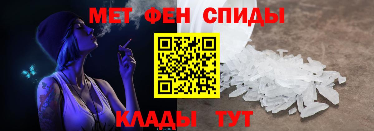 Метамфетамин винт  Метамфетамин винт  Вход с VPN  Новый Уренгой 