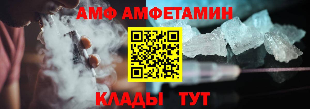 Первитин Methamphetamine Новый Уренгой