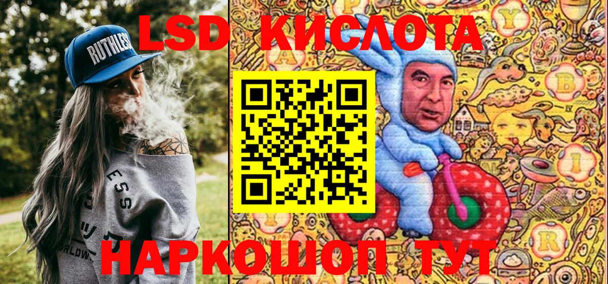 Наркотические марки 1,5мг  Вход с VPN  Новый Уренгой  Наркотические марки  Наркотические марки 1,5мг 