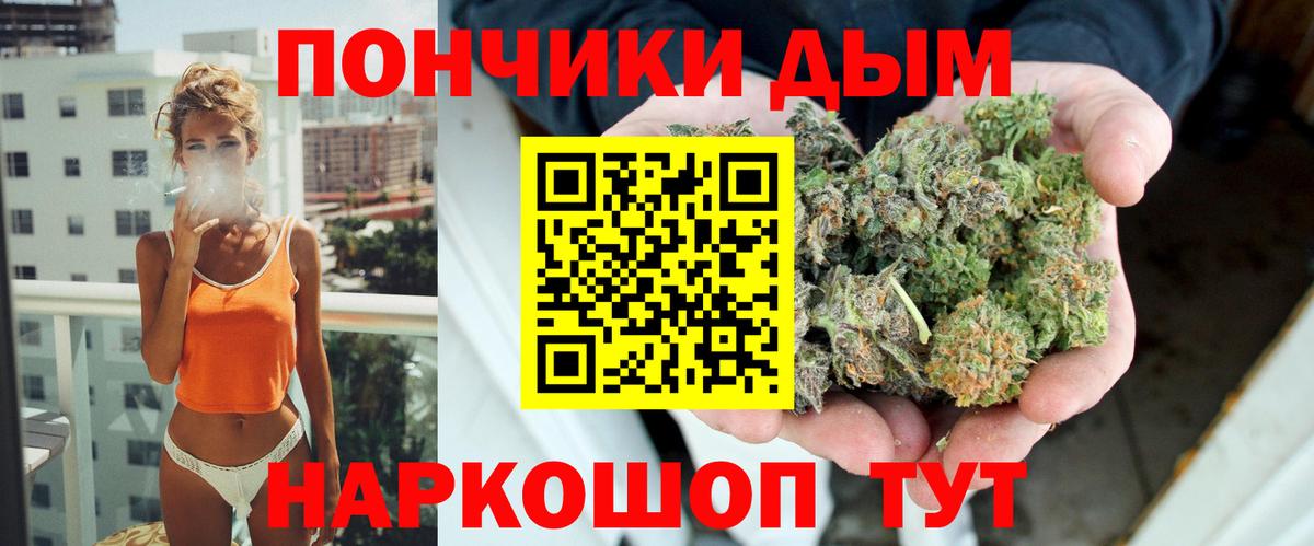 Бошки Шишки White Widow  Канабис тримм  Новый Уренгой  Вход с VPN  Бошки Шишки гибрид 
